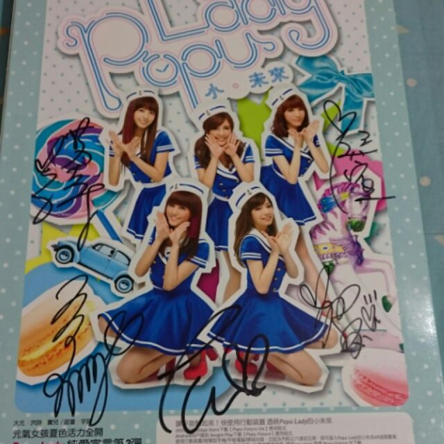 popu lady 小未來的價格推薦- 2025年12月| 比價比個夠BigGo