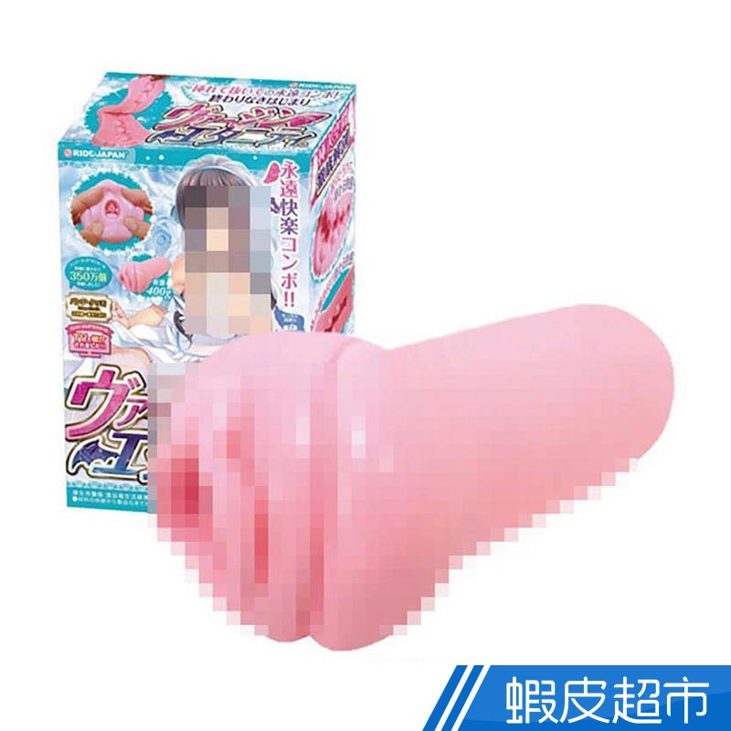 日本RIDE JAPAN 動漫自慰器 處女永恆螺旋壁旋渦 男用夾吸自慰套 情趣用品  現貨 蝦皮直送