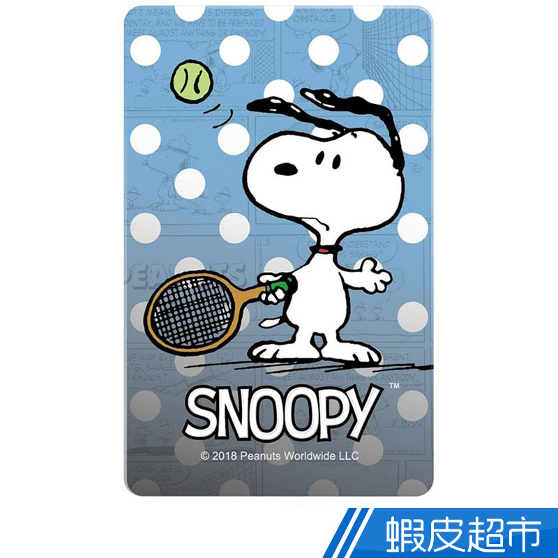 iPASS一卡通 SNOOPY 40-0/Boss/Blue 三款可選 變色一卡通 交通卡  現貨 蝦皮直送