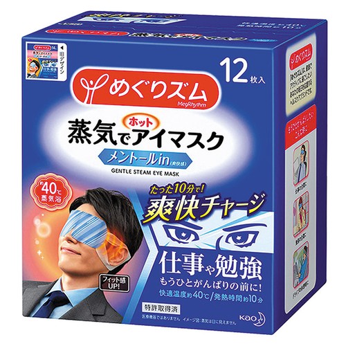 花王 蒸氣眼罩12片/盒 (平行輸入)(男士用薄荷)[大買家]