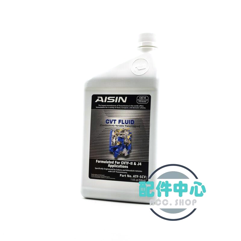 Aisin 愛信 SUBARU 速霸陸 CVTF-II J4 變速箱油【美規】【庫柏蒂諾】