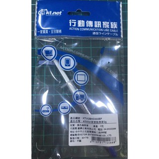 點子電腦-北投...全新◎ST350散熱膏◎散熱超佳，CPU/顯示卡/南北橋晶片使用35元