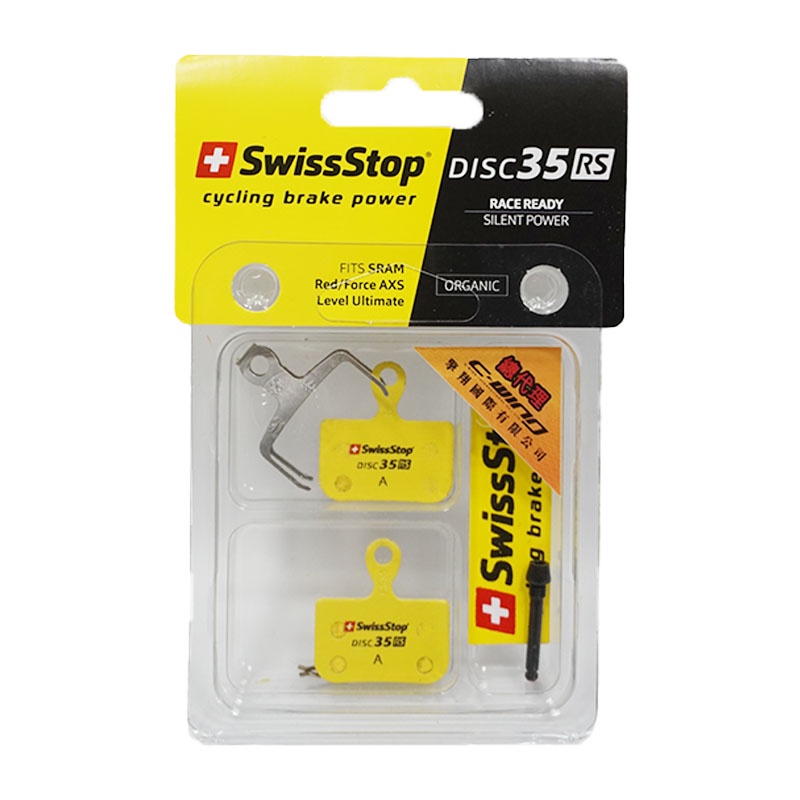 SWISSSTOP 來令片DISC RS35 SRAM AXS 吉興單車