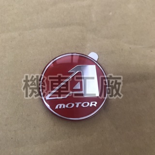 機車工廠 OZ ES ES150 ELITE 面板標誌 前飾蓋標誌 LOGO AEON 宏佳騰 正廠零件