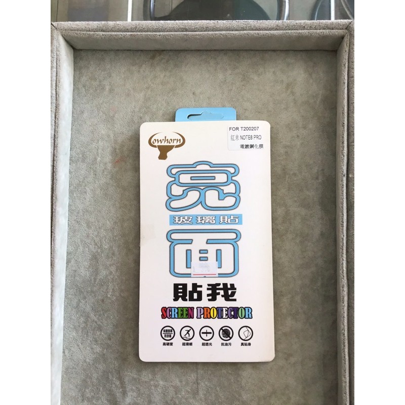 紅米Note 8 pro滿版鋼化玻璃貼