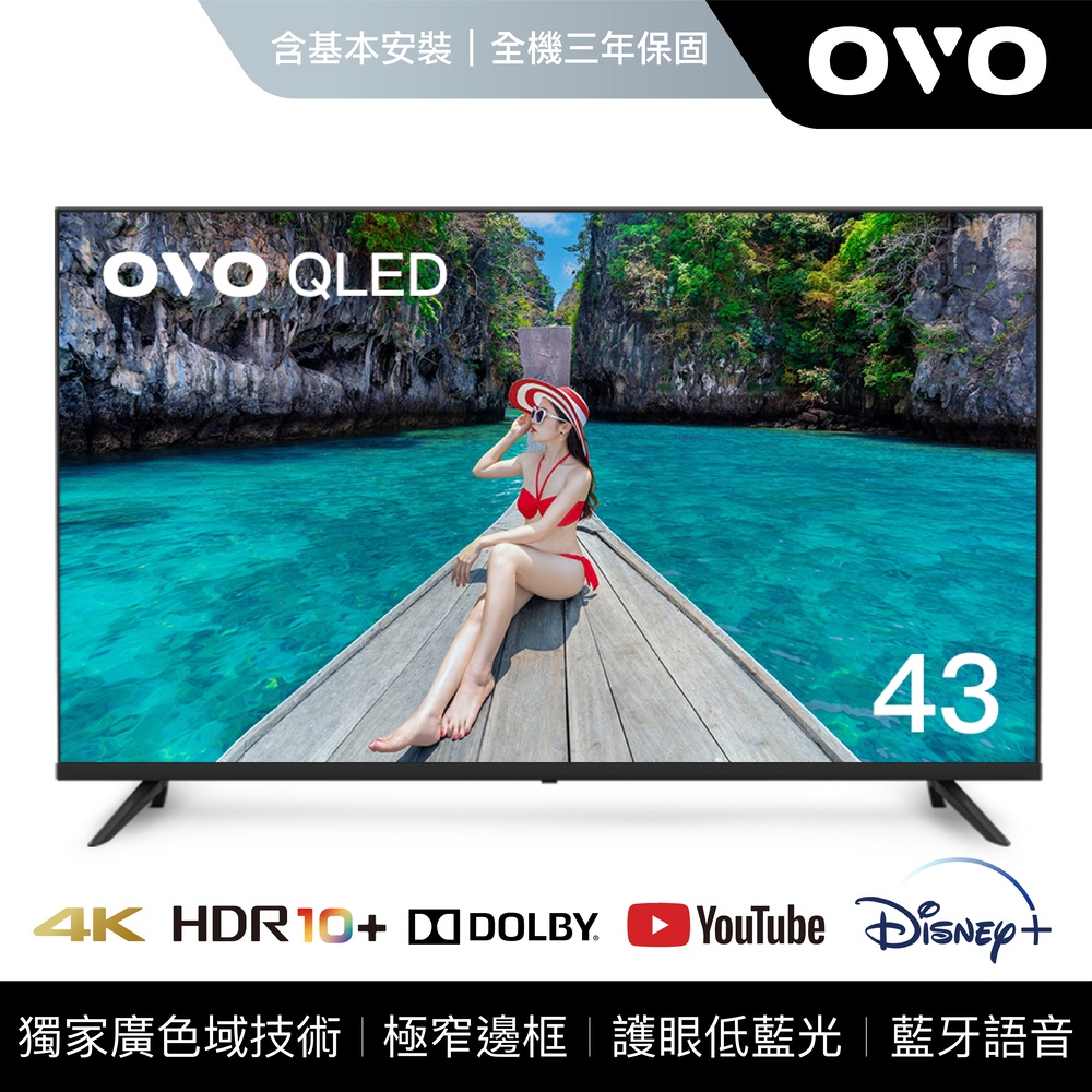 【OVO】43 型 QLED 量子電視 T43 智慧聯網顯示器