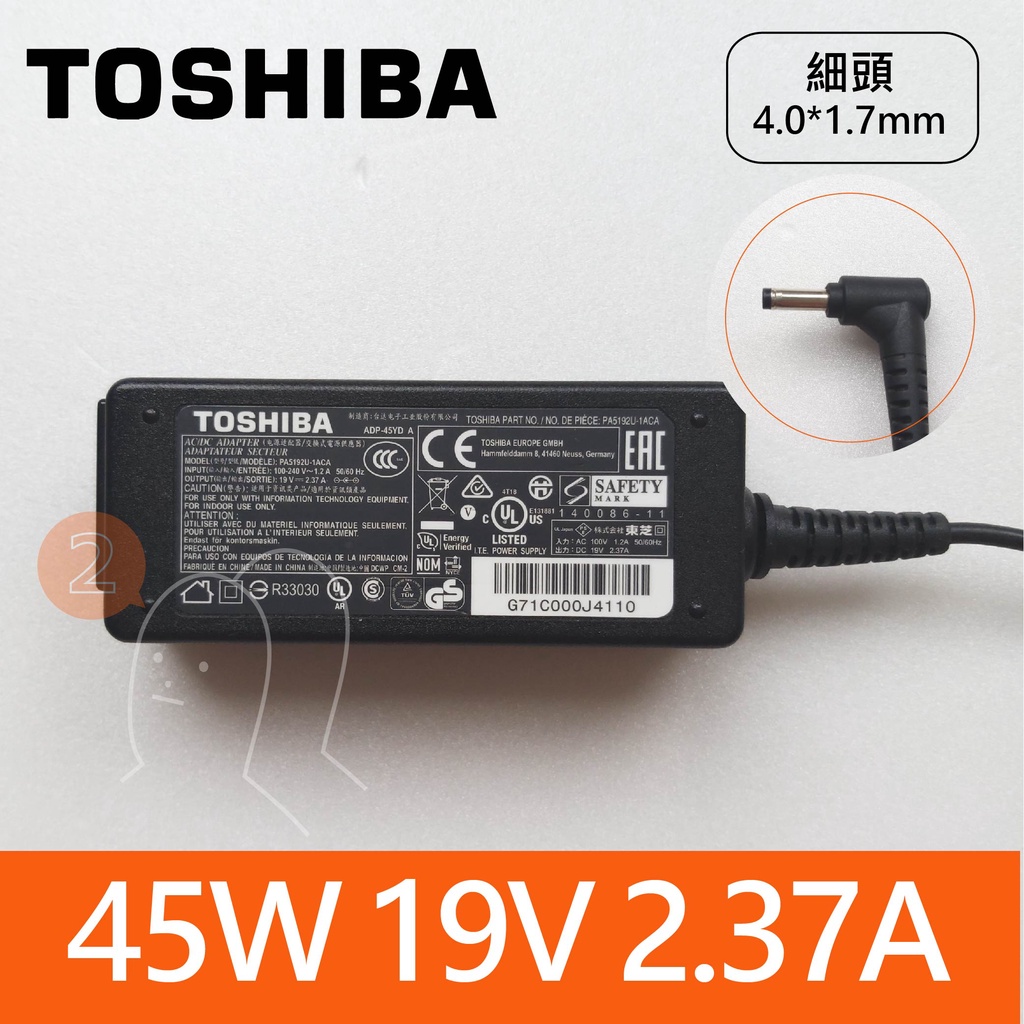拆封極新【TOSHIBA東芝原廠變壓器 45W】&lt;細頭4.0X1.7mm&gt; Thrive Google AT系列