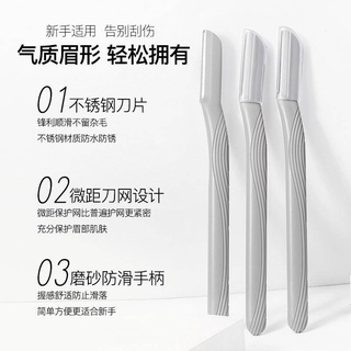 📌🇹🇼臺中出貨🔥俊叡家💯授權正品🌸VEECCI 唯資修眉刀 不銹鋼男女士可用安全刮眉刀片初學者不銹鋼刀片 美妝工具