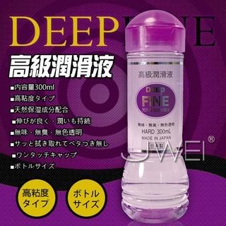 日本原裝進口NPG．DEEP FINE 極潤 天然保湿配方潤滑液(高粘度)-300ml(紫)