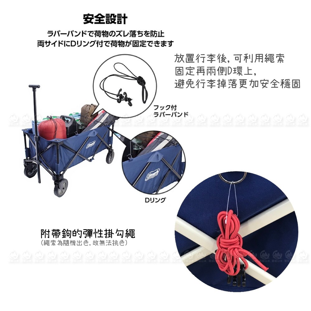 Coleman 美國四輪拖車 藍 白 置物推車 折疊式裝備拖車 露營裝備手推車 收納袋 悠遊山水 蝦皮購物