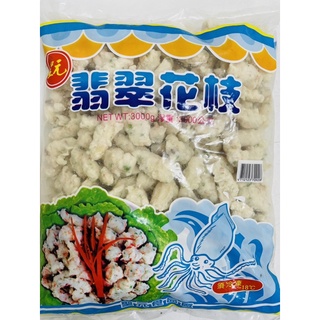 逸嵐 翡翠花枝 3kg 滿1800免運 翡翠 花枝 魷魚 菠菜 花枝丸 魚漿 火鍋 火鍋料 火鍋料批發 冷凍食品 蝦皮購物