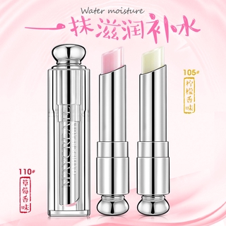 男女 潤唇膏 冬季 保濕滋潤補水 唇部膜護理 無色淡化唇紋 唇部護理 護唇膏