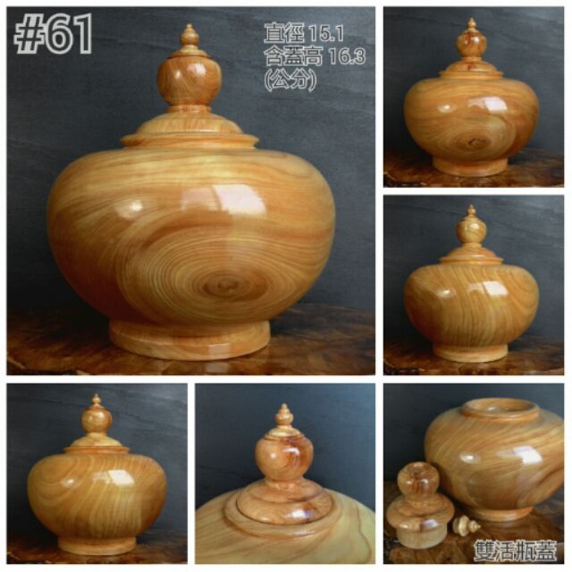 藝言堂◎台灣紅檜聚寶盆 #61 (雙瓶蓋瓶上瓶)◎15.1*16.3cm 香噴噴(龍柏黃檜木肖楠黃金牛樟瘤扁柏亞杉蘋果)