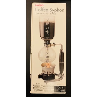 日本 HARIO SYPHON 虹吸式咖啡壺組TCA-3