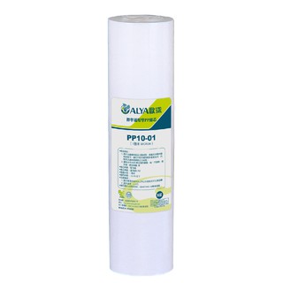 ALYA歐漾 1微米PP纖維濾芯 NSF濾心10英吋1m 餐飲濾水器.淨水器.飲水機.RO 除汙除泥(PP10-01)