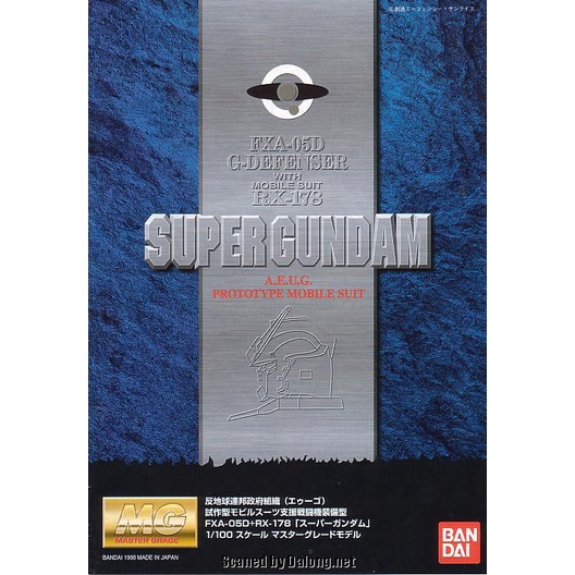 MG 1/100 FXA-05D 殺肉零件每個19元起