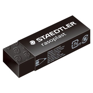 +富福裡+德國 施德樓 STAEDTLER 鉛筆橡皮擦 大 黑色 MS526B209