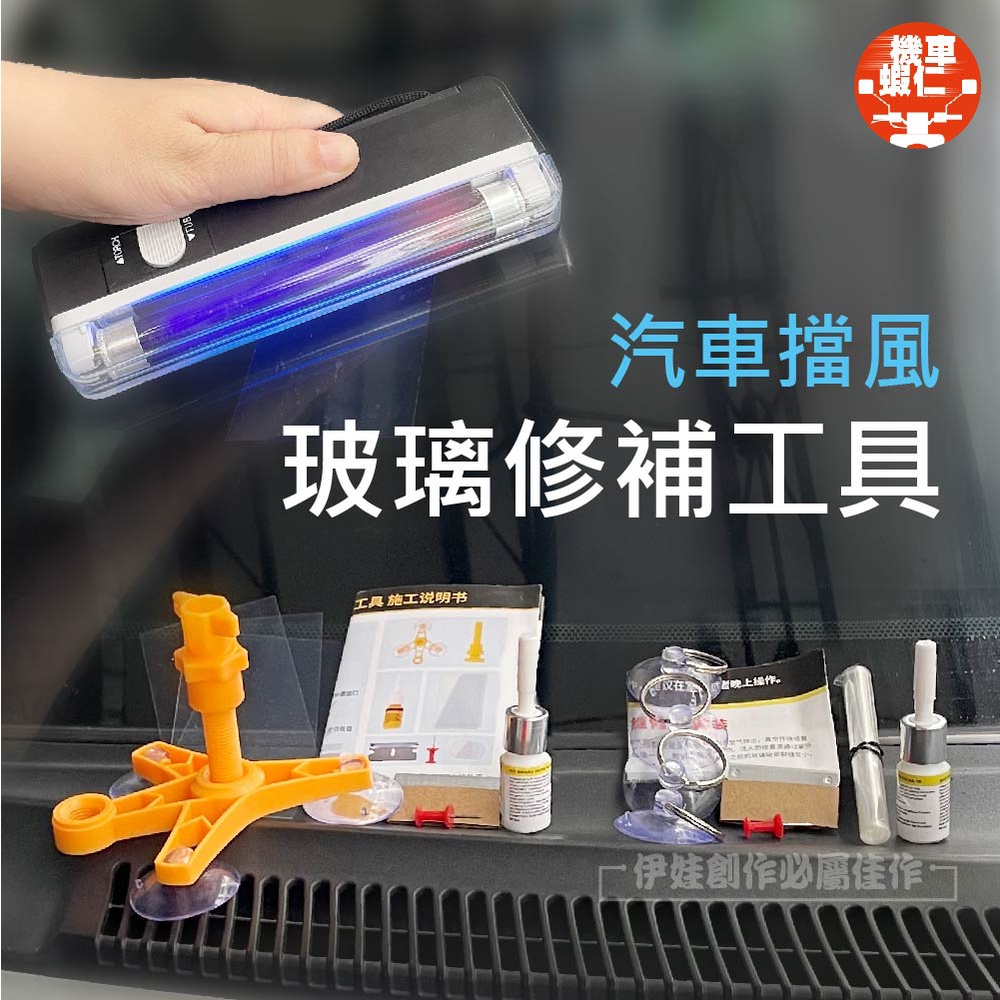 Diy 工具組 維修工具優惠推薦 汽機車零件百貨22年8月 蝦皮購物台灣