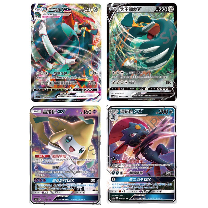 瑪狃拉的價格推薦 22年3月 比價比個夠biggo