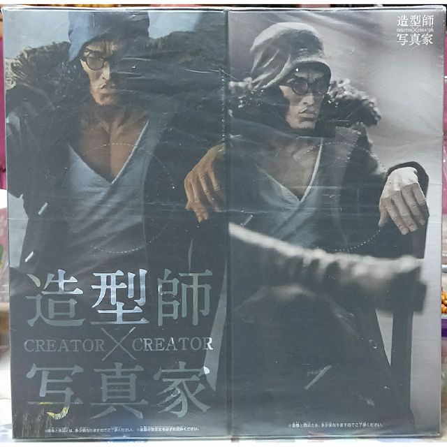 動漫無敵 日空版 日版 海賊王 景品 造型師 寫真家CREATORXCREATOR
青稚 青雉 彩色版 異色版 合售