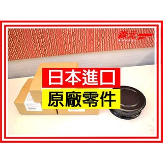 【森元電機】TOYOTOMI 煤油暖爐 RL 系列專用上蓋 【黑 / 白】(1個)