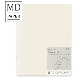 【MD PAPER】MD Notebook輕量版(A4)3冊組-橫線 TAAZE讀冊生活網路書店