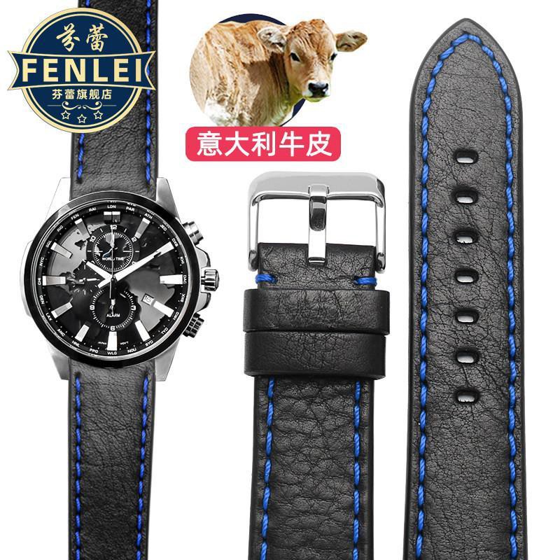 【熱賣】適用真皮表帶適配卡西歐EFR-303L/303D意大利真皮手表帶男表鏈20 22MM 真皮表帶 鋼帶 膠帶 手表