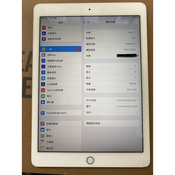 Apple IPad Air2 128G 玫瑰金 保固14天