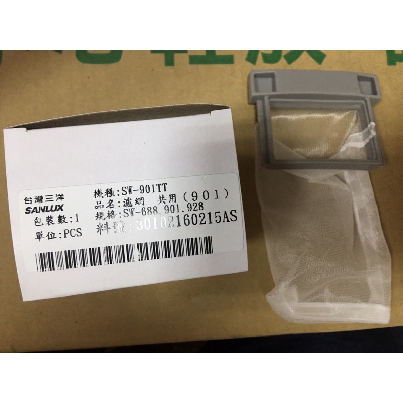 SW-688UT的價格推薦 - 2026年6月 | 比價比個夠BigGo