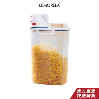 KEMORELA 日式儲物罐 廚房乾糧儲物罐 家用全穀物儲物箱 密封罐 小米桶 密封儲米桶 儲米箱 防潮防發霉 現貨