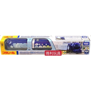 【瑪利玩具】PLARAIL鐵道王國 角落小夥伴 多美火車 TP19411
