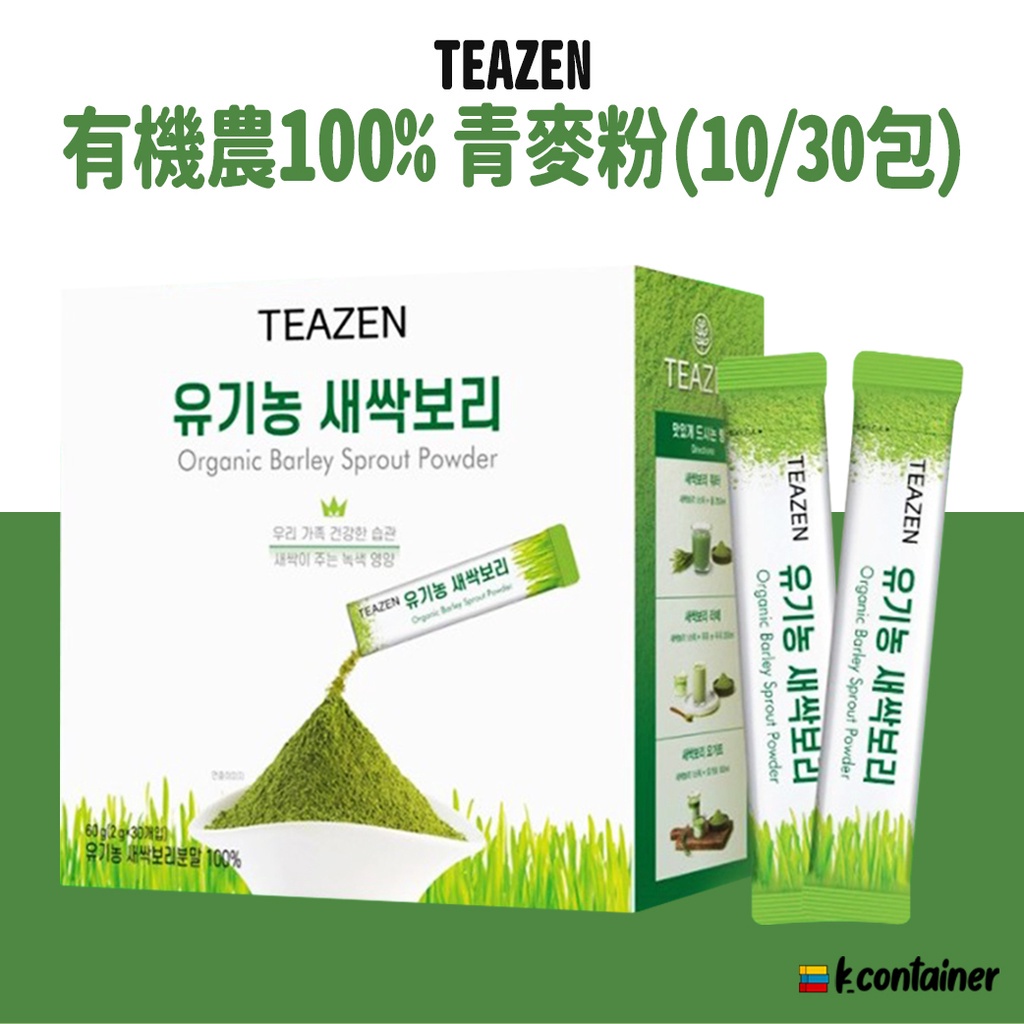 [TEAZEN] 韓國正品 袋裝茶 100%有機農幼苗大麥粉 保健茶(2gX10/30包)