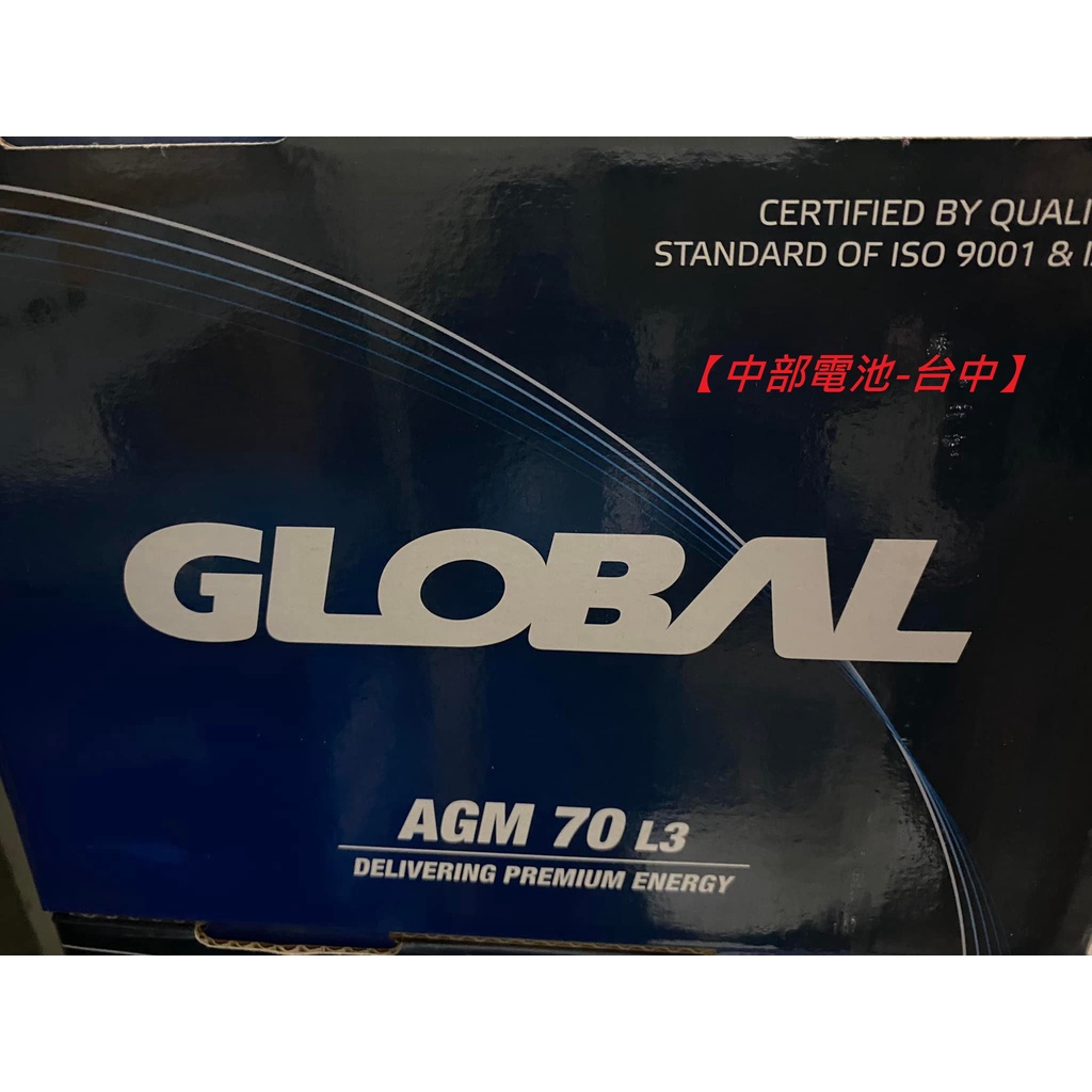 AGM LN3 12V 70AH GLOBAL 啟停汽車電瓶電池 L3 70安培12V70AH 中部電池-台中