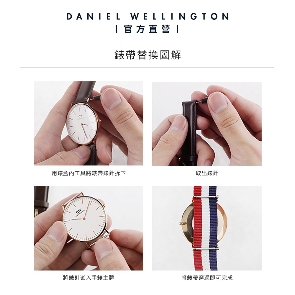 Image of 【Daniel Wellington】DW 錶帶 Petite York 14mm黑棕壓紋真皮錶帶-銀 #6