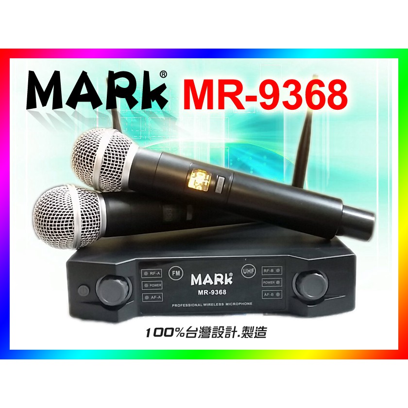 【綦勝音響批發】MARk 無線麥克風 MR-9368 精選UHF高頻段可調頻 (適用卡拉OK包廂.KTV.會議室.教室