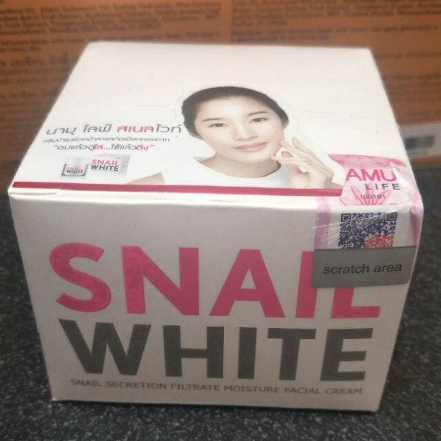 Snail White 泰國 蝸牛霜 5ml.