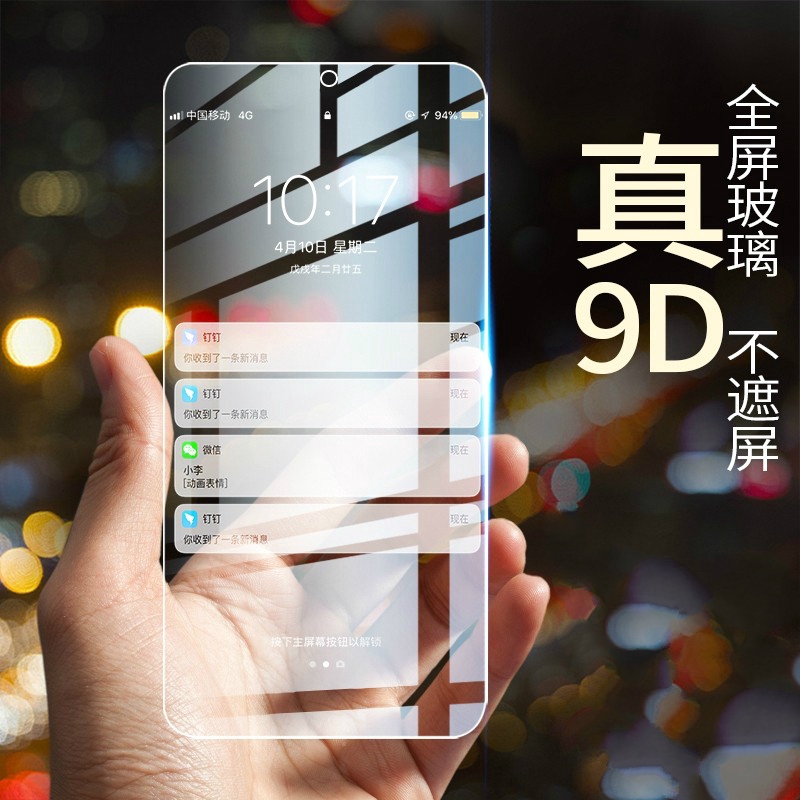 9D满版小米11 Lite 5G小米10T Pro保護貼紅米Note10 Pro 10T Note 9T玻璃貼
