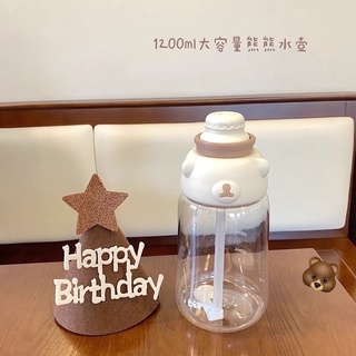 【現貨+預購】韓國大容量吸管水壺✨小熊款附貼紙+清潔刷🐻 夢幻漸層款印上刻度🍬1000-2000ml