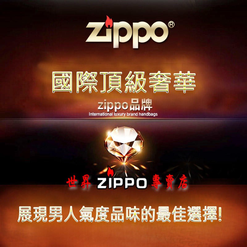 世昇zippo專賣店 新年禮物情人禮物親友禮物zippo打火機 專用打火石1元 購買打火機贈品 蝦皮購物
