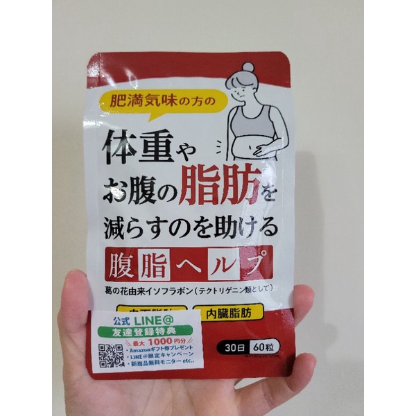 葛花 優惠推薦 22年9月 蝦皮購物台灣