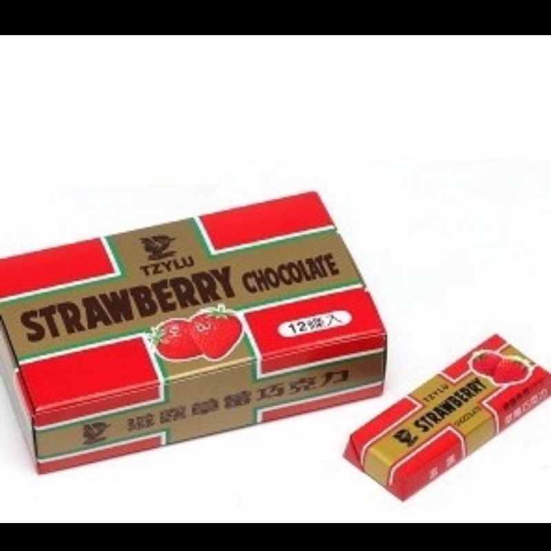 滋露   草莓巧克力3盒72入