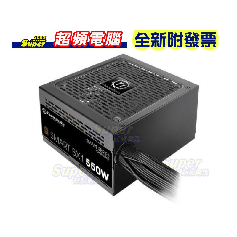 *【超頻電腦】曜越 Smart BX1 550W 銅牌 電源供應器(PS-SPD-0550NNFABT-1)