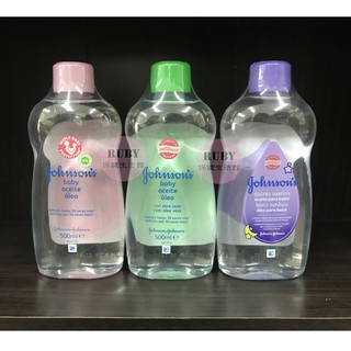 嬌生嬰兒油 原味/蘆薈/薰衣草 125ml/500ml
