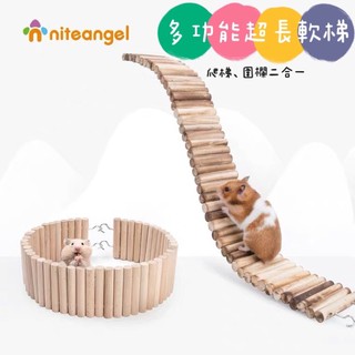 ⚡️現貨⚡️艾特🐹炭烤楊木圍欄 倉鼠軟木梯爬梯 倉鼠天然實木拱橋 造景爬梯躲避 超長爬梯玩具 倉鼠用品預購