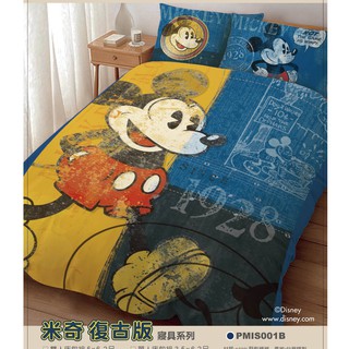 【台灣製造、正版授權】Disney迪士尼 - 米奇 -復古米奇系列 - 單人/雙人-床組.床包.被套.枕頭套