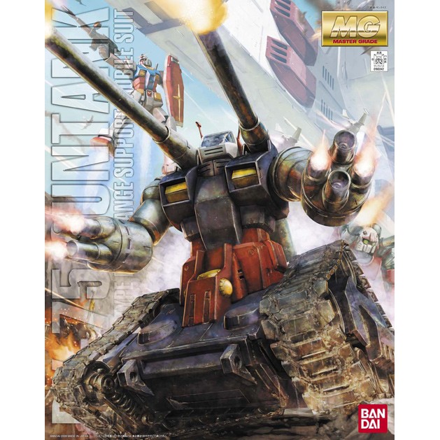 BANDAI 萬代 MG 1/100 RX-75 鋼坦克 GUNTANK 機動戰士鋼彈 組裝模型 東海模型