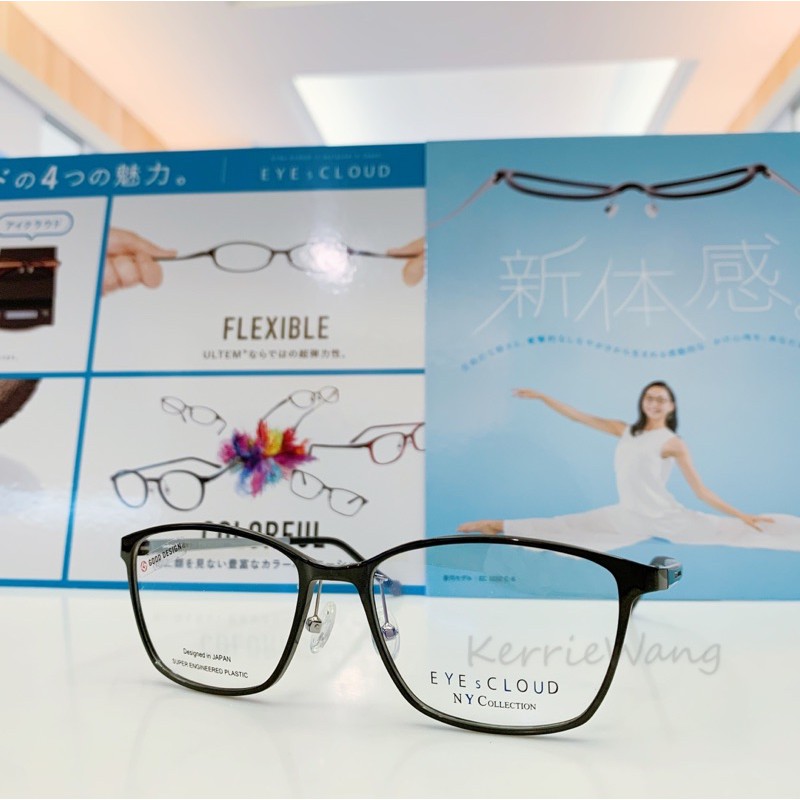 EYEs CLOUD 日本高人氣品牌 黑色彈性塑鋼眼鏡 輕盈彈性設計 戴眼鏡也可以很輕鬆愜意 小資族推薦 EC703