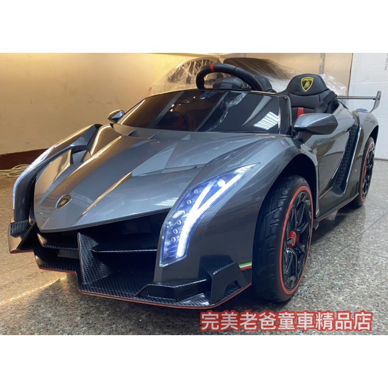 【完美老爸童車精品店】2.4G 藍寶堅尼 Veneno 毒藥  兒童電動車  兒童超跑