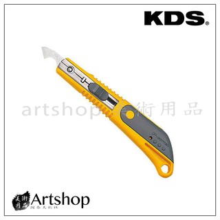 【Artshop美術用品】日本 KDS 壓克力切割專用美工刀 P11 (附補充勾刀2入、平刀2入)