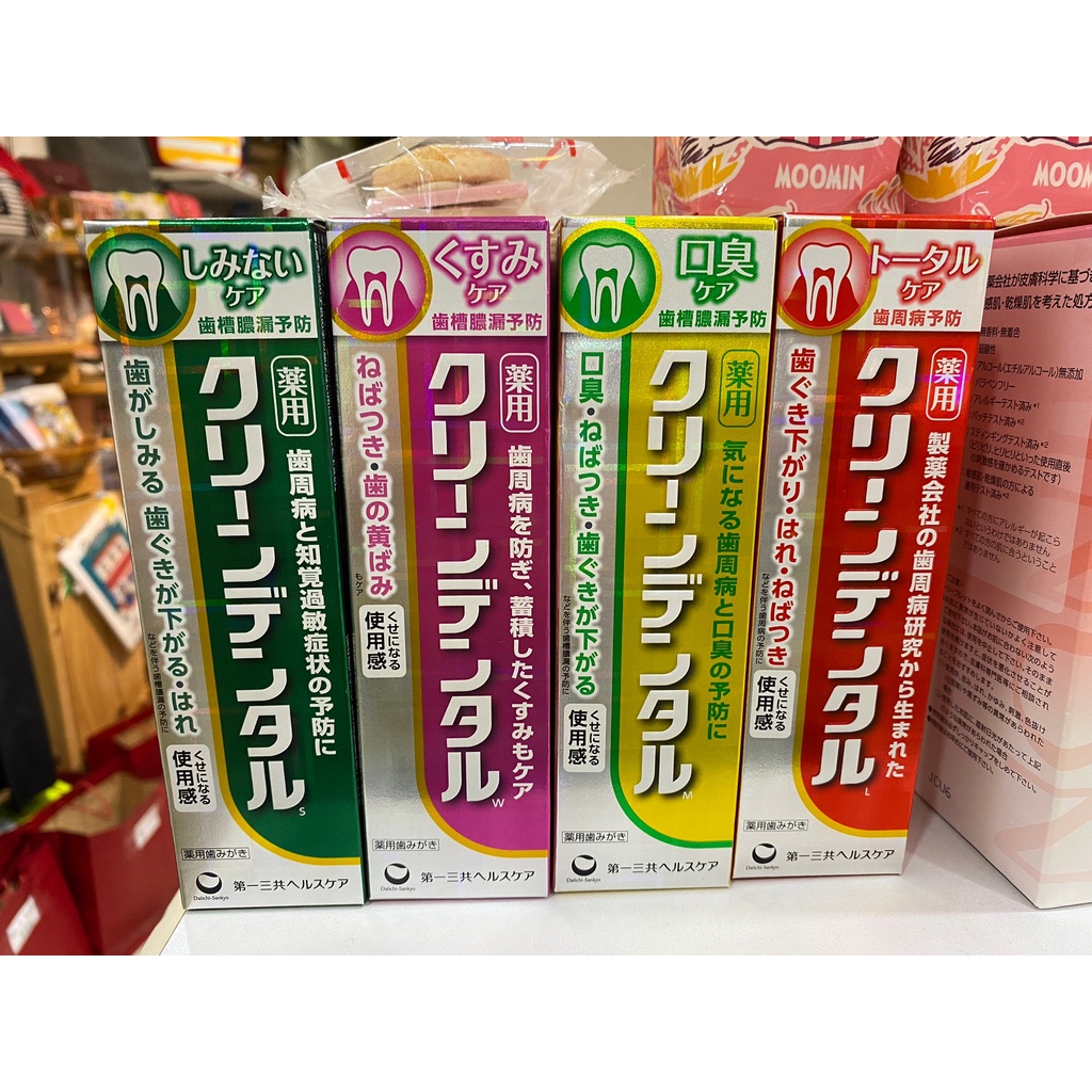 🌸幸福の衣櫥🌸日本 第一三共牙膏